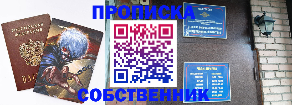 регистрация для дет. сада в Искитиме